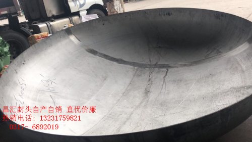 耐腐蝕不銹鋼標(biāo)準封頭化學(xué)成分分析